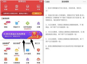 小象優品疑陷高息與校園貸風波，新浪微博廣告助推引質疑